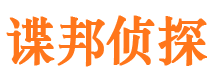 布尔津外遇出轨调查取证